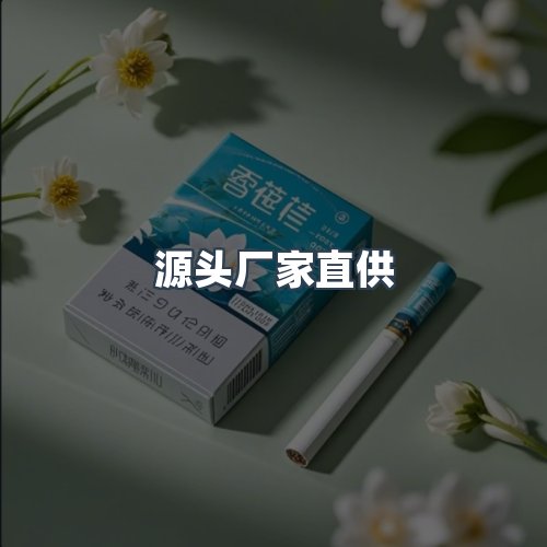 服务优势